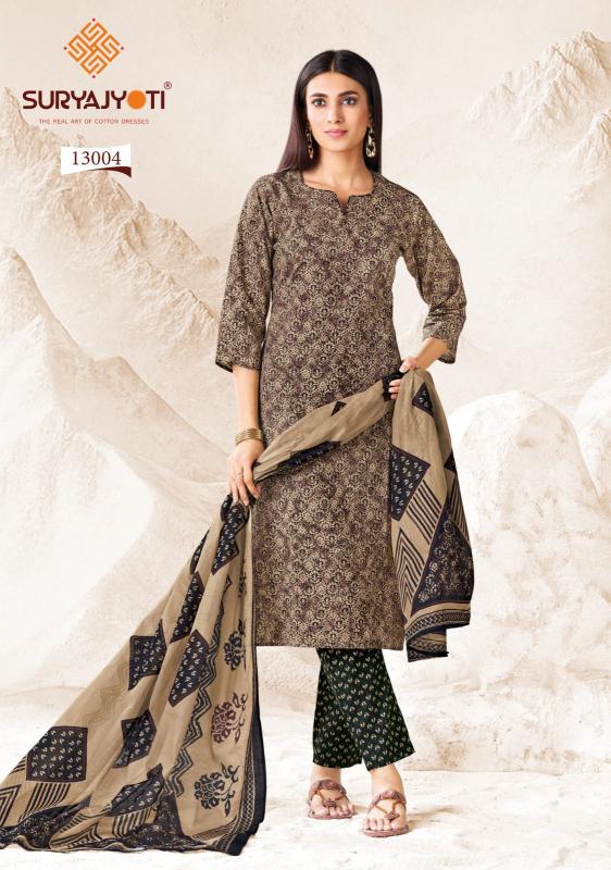 Suryajyoti Preyasi Vol-13 – Kurti Pant With Dupatta - Wholesale Catalog
