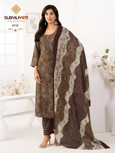 Suryajyoti Trendy Cotton Vol-67 – Kurti Pant With Dupatta - Wholesale Catalog