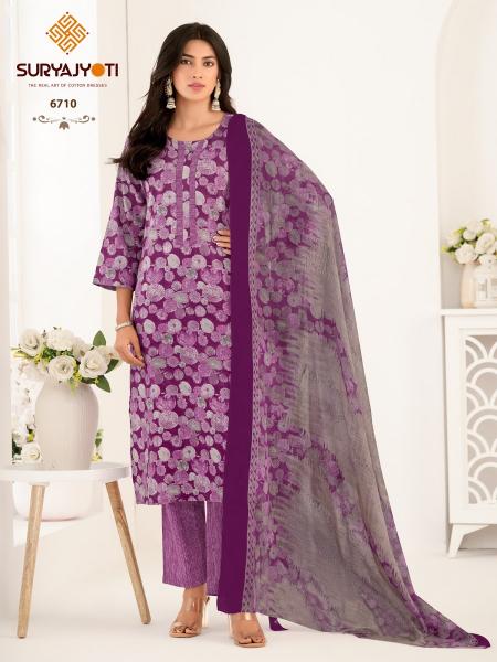 Suryajyoti Trendy Cotton Vol-67 – Kurti Pant With Dupatta - Wholesale Catalog