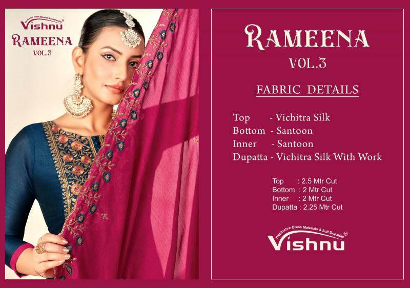 Vishnu Rameena Vol 3 catalog wholesale salwar kameez alveera