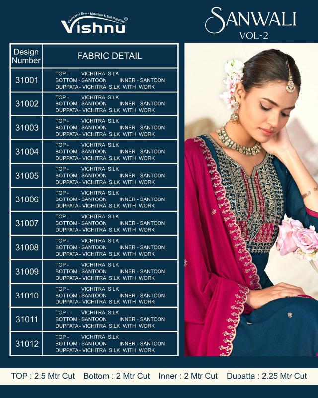 Vishnu Sanwali Vol 2 catalog dress materials wholesale mumbai