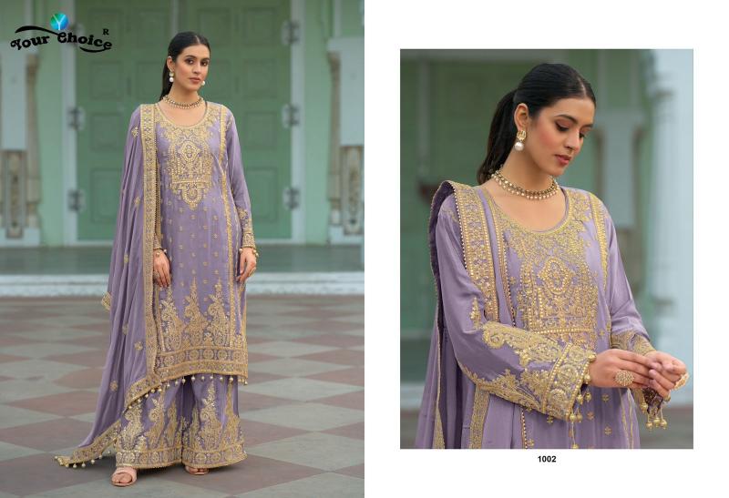 Your choice Emaar catalog wholesale pakistani suits buy online