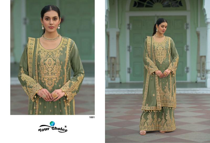 Your choice Emaar catalog wholesale pakistani suits buy online
